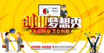 创业