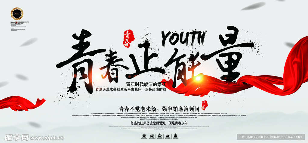 创业
