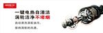 火王专卖店灯箱片