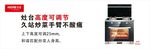 火王专卖店灯箱片