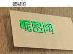 智能对象灰色质感logo样机