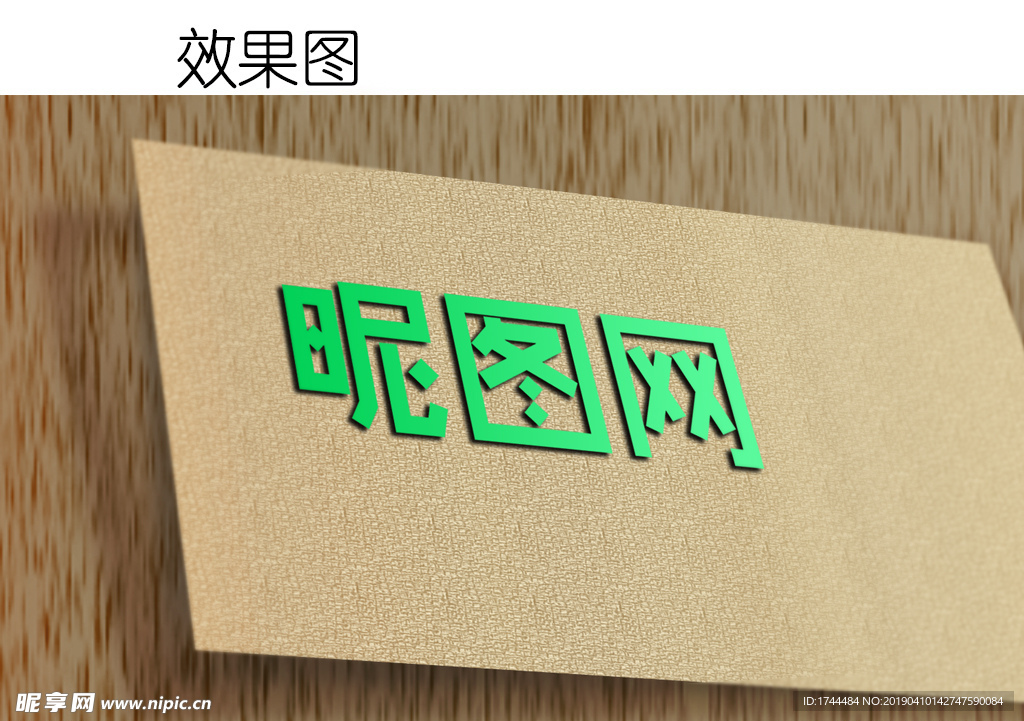 智能对象灰色质感logo样机