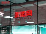 店铺门头设计logo样机