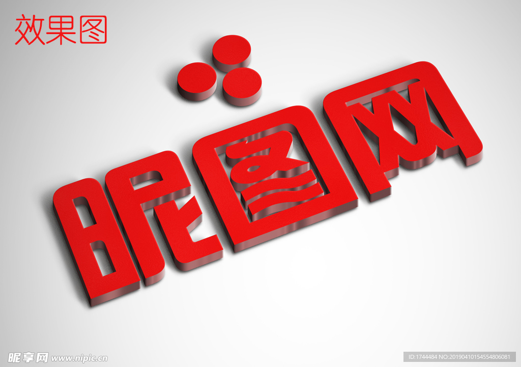 logo样机素材