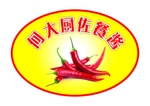 辣椒