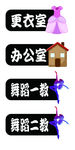 舞蹈培训