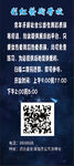 舞蹈培训