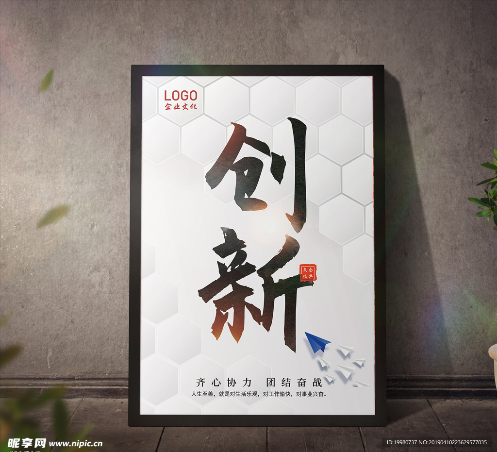 励志挂画
