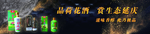 荷花锦集