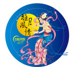中秋国庆