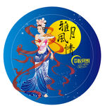 中秋国庆