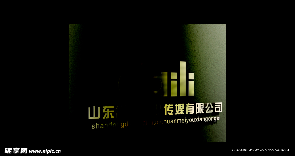 样机