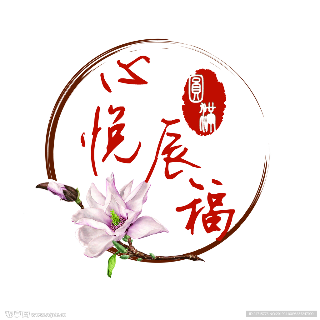LOGO设计