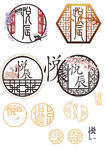 LOGO设计合集