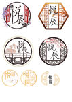 LOGO设计合集