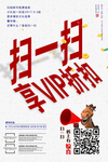 扫一扫
