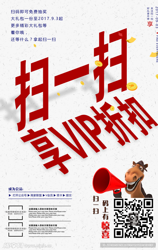 扫一扫