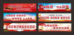 扫黑除恶