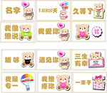 求婚手举牌