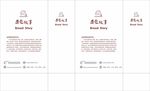 包子手提袋