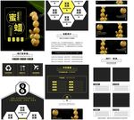 电商淘宝蜜蜡珠宝首饰简约风详情