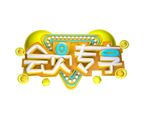 VIP会员专享