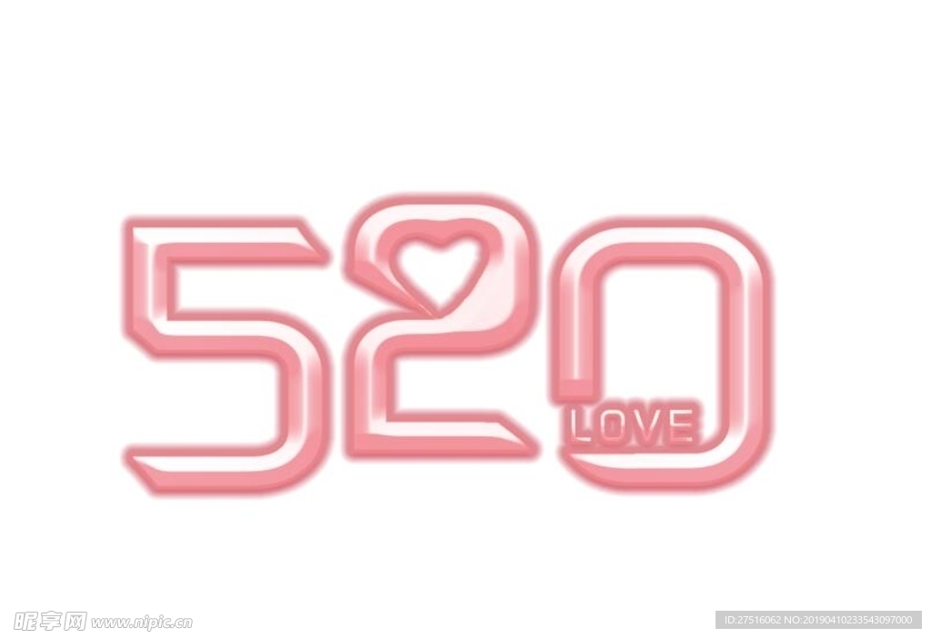 520艺术字