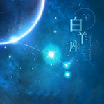 白羊座素材