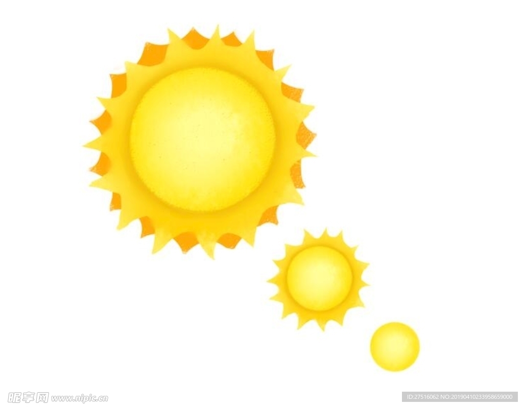 太阳