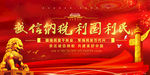 纳税