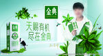伊利 金典牛奶 金典有机 插卡