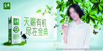 伊利 金典牛奶 金典有机