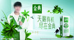 伊利 金典牛奶 金典有机