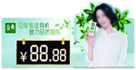 伊利 金典牛奶 金典有机价格签