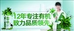 伊利 金典牛奶 金典有机