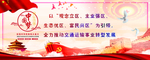 中国梦