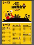 外卖卡