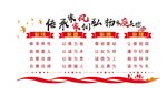家风家训