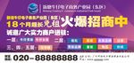 企业墙体