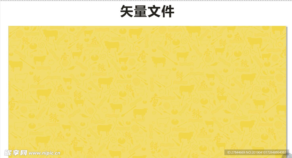 黄色背景