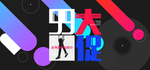牛仔裤