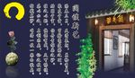 阔谈新艺