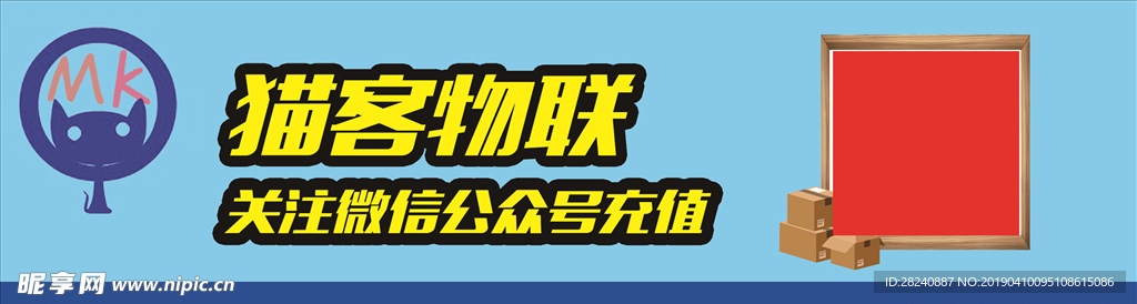 物流  卡片  名片