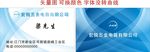 五金名片