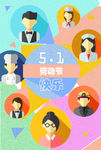 51海报设计