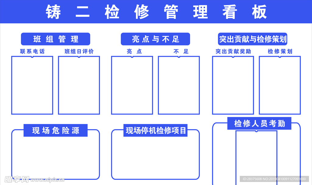 展示墙