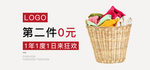 编织框
