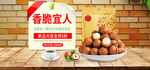 夏威夷果