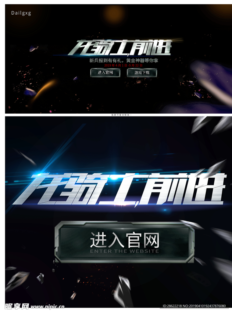 文字变形