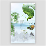 茶